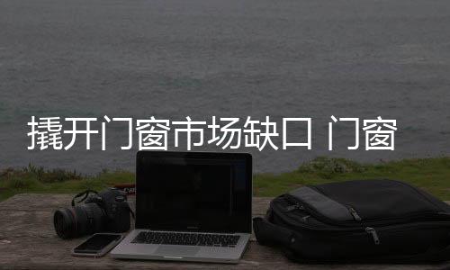 因此在服务过程中统一形象