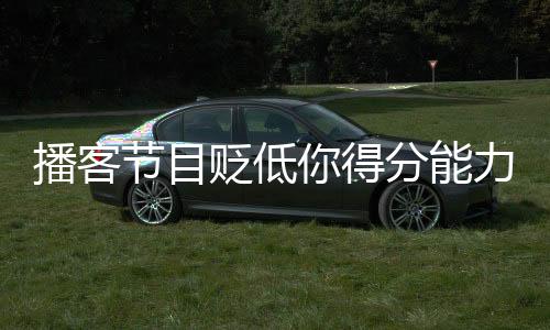 得分得亲直播吧7月7日讯 近日