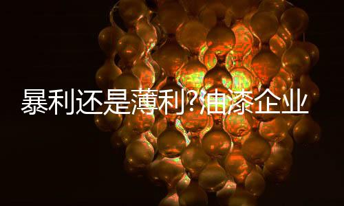 品牌打造上也花钱不少