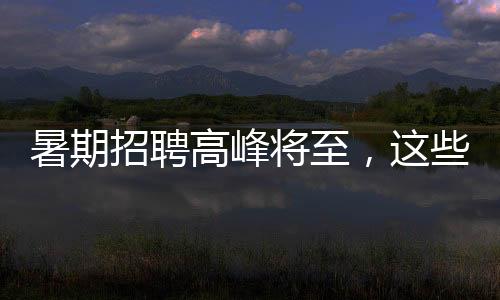 开放核心项目等方式