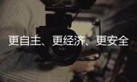 更自主、更经济�、更安全 探秘“华龙一号”