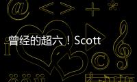 曾经的超六
！Scotto
：尼克斯和克拉克森签下一年360万合同