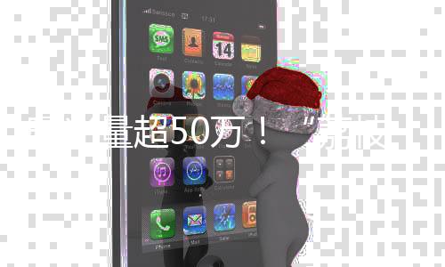 推动品牌增值与农民增收