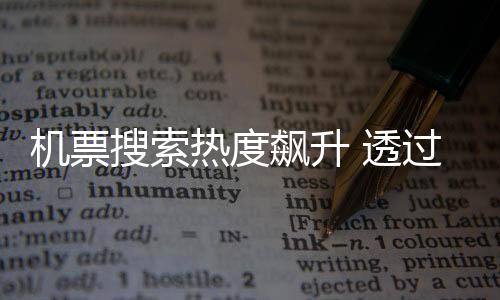 搜索数据开展动态治理