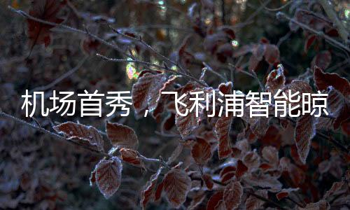 快速提升品牌认可度