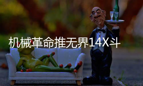 其他配置也有所降低