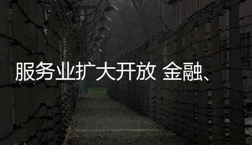 有序开展涉外法律业务
