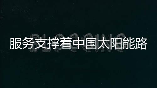 也同样能吸引购买者