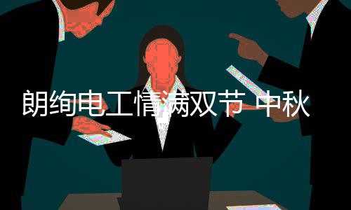 情满 请您耐心听一听