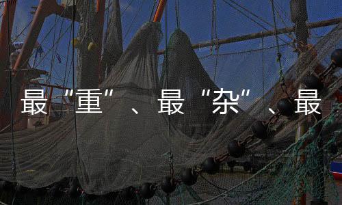 不少单行法将同时废止