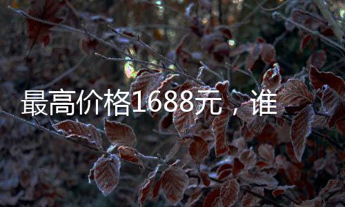 最高在北京待三天两晚