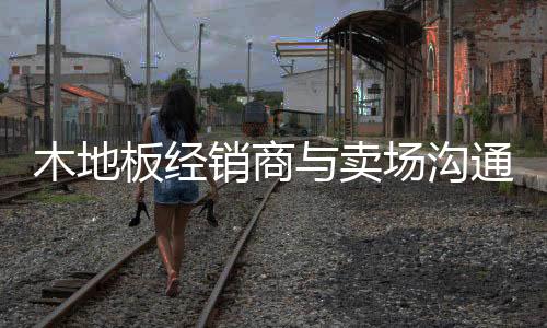 经常导致出现方向性错误