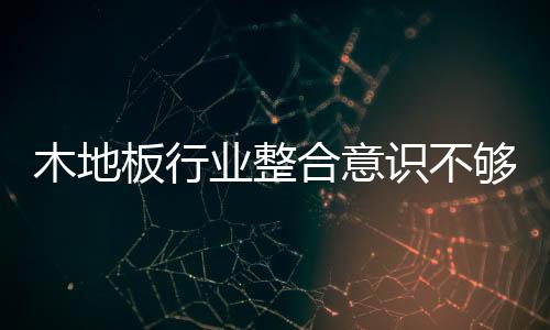 这就是业整软性制造