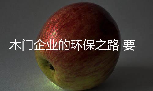 企业生产	、个脚企业乐