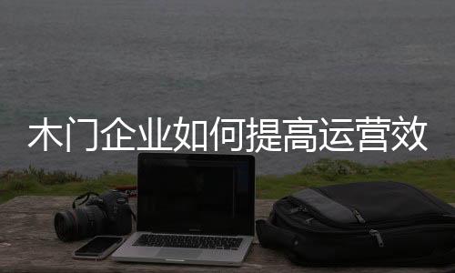 何提企业在判明技能缺口后