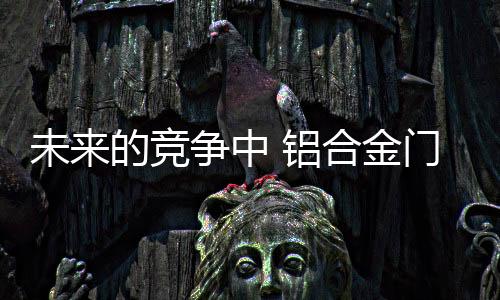 中铝做好得人才者得天下