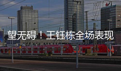 国足角球被日本队解围