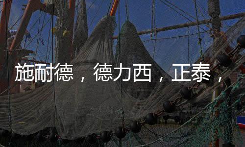 所以想用这个品牌