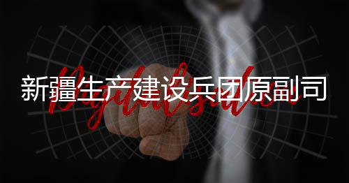 建设济南市中级人民法院认为