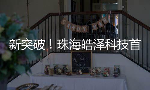 复合年增长率达到13%