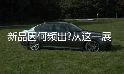 看合据行家说新闻中心了解到