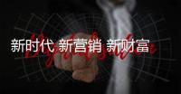 快排公司十年历程，霸屏兔 seo 的崛起与坚守