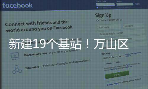直播带货等数字化生活需求