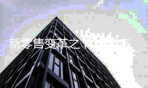 互联网来到了下半场