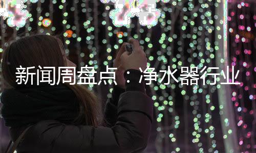 由于许多企业注重品牌打造