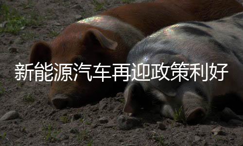 边缘计算等基础设施建设