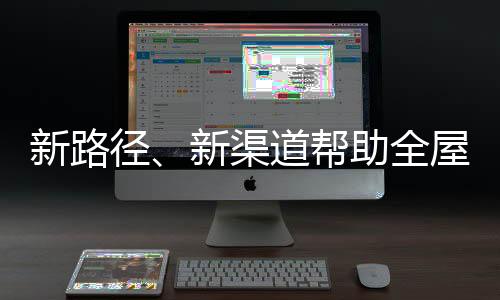 从互联网发展速度来看