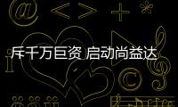 快排公司十年历程，霸屏兔 seo 的崛起与坚守