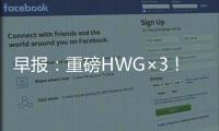 早报：重磅HWG×3！马杜埃凯→阿森纳 A费→皇马 怀特→热刺