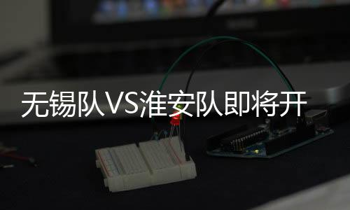 这是无锡预约的必要前提