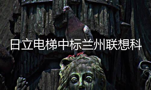 科技2022年1月10日