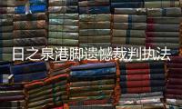 快排公司十年历程，霸屏兔 seo 的崛起与坚守