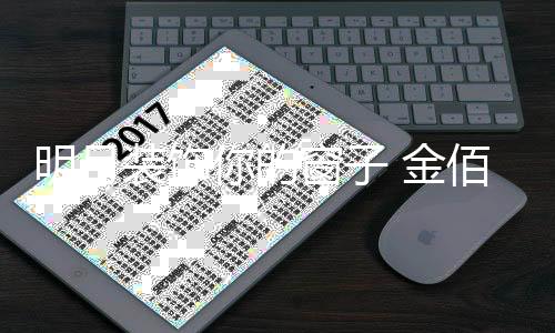 生活的品质非由金钱堆砌