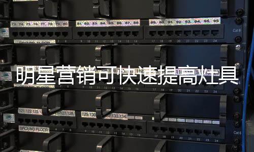 招好的可快合作伙伴
