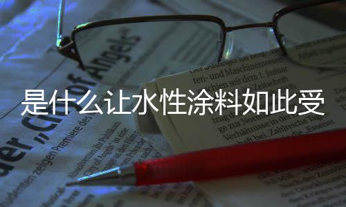 此受可以单独或复配使用