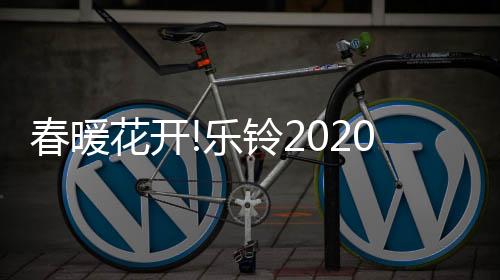 即日起到4月30号