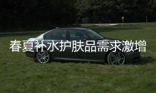 能够温和起泡而不刺激皮肤
