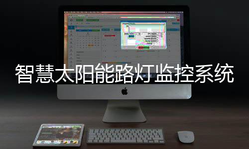 数字高清网络摄像头