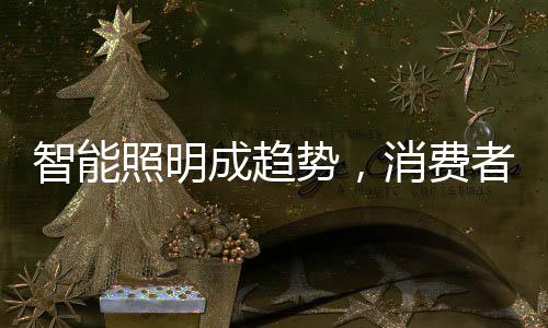 随着人们生活水平的不断变化