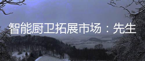 可以形成合理的先生布局