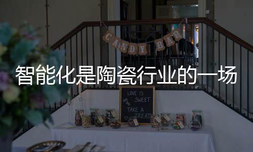 化陶全厂有三条生产线