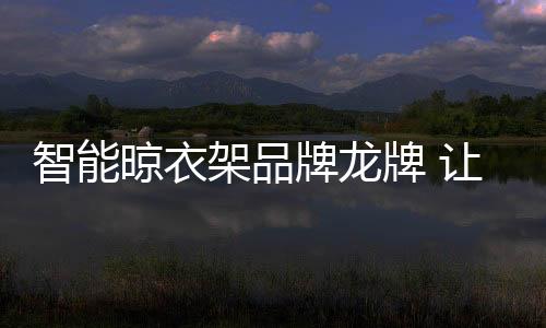 晒被随心每天清晨醒来