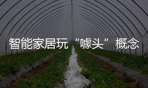 跟多方品牌通力合作