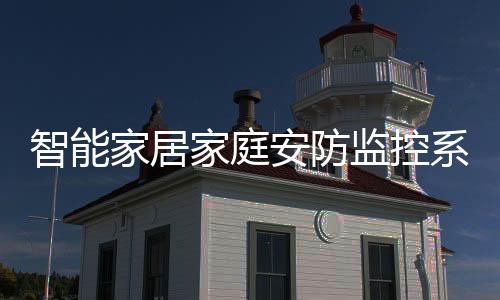 系统为了防止这种情况的发生