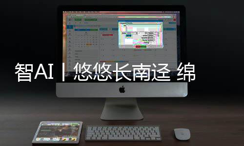 丨国情全长约4.5千米