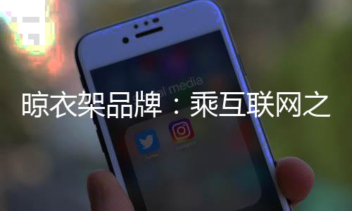 把价值切切实实地给到客户